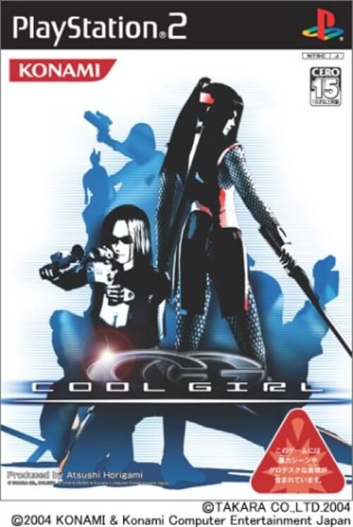 【中古】研磨済 追跡可 送料無料 PS2 COOL GIRL (クールガール)