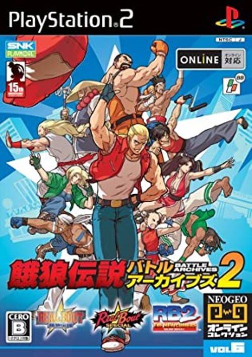 【中古】研磨済 追跡可 送料無料 PS2 NEOGEOオンラインコレクション 餓狼伝説バトルアーカイブズ2