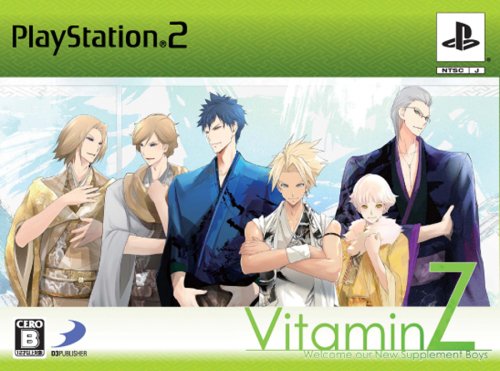 【中古】研磨済 追跡可 送料無料 PS2 ビタミンZ 【中古】研磨済 追跡可 送料無料 PS2 ビタミンZ