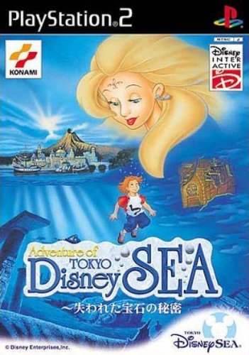 【中古】研磨済 追跡可 送料無料 PS2 アドベンチャーオブ東京ディズニーシー 【中古】研磨済 追跡可 送料無料 PS2 アドベンチャーオブ東京ディズニーシー