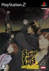 【中古】研磨済 追跡可 送料無料 PS2 スカーレッドライダーゼクス-STARDUST LOVERS-