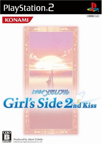 【中古】研磨済 追跡可 送料無料 PS2 ときめきメモリアル ガールズサイド 2nd Kiss 【中古】研磨済 追跡可 送料無料 PS2 ときめきメモリアル ガールズサイド 2nd Kiss
