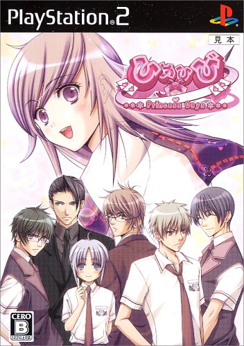 【中古】研磨済 追跡可 送料無料 ひめひび -Princess Days- 【中古】研磨済 追跡可 送料無料 ひめひび -Princess Days-