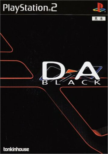 【中古】研磨済 追跡可 送料無料 PS2 D→A : BLACK 【中古】研磨済 追跡可 送料無料 PS2 D→A : BLACK