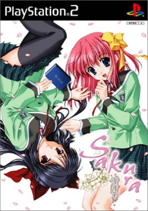 【中古】研磨済 追跡可 送料無料 PS2 SAKURA 雪月華