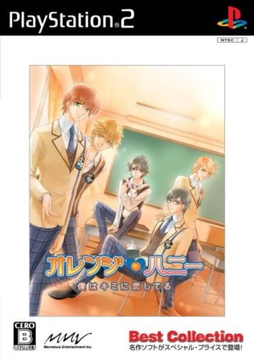 【中古】研磨済 追跡可 送料無料 PS2 オレンジハニー 僕はキミに恋してる Best Collection
