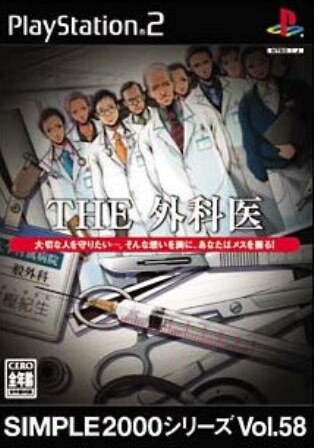 š۸ ײ ̵ PS2 THE ʰ