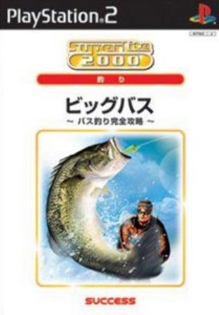 【中古】研磨済 追跡可 送料無料 PS2 ビックバス バス釣り完全攻略 【中古】研磨済 追跡可 送料無料 PS2 ビックバス バス釣り完全攻略