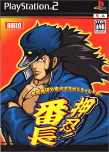 【中古】研磨済 追跡可 送料無料 PS2 大都技研公式パチスロシミュレーター 押忍!番長