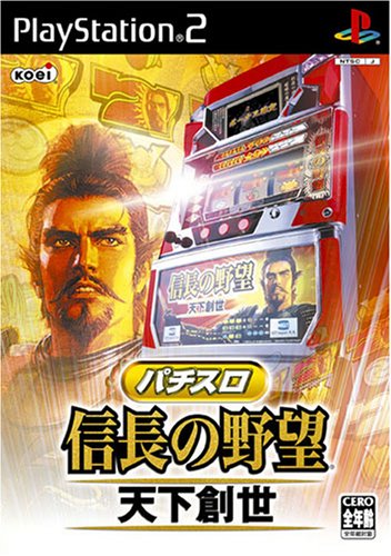 【中古】研磨済 追跡可 送料無料 PS2 パチスロ 信長の野望 天下創世 【中古】研磨済 追跡可 送料無料 PS2 パチスロ 信長の野望 天下創世