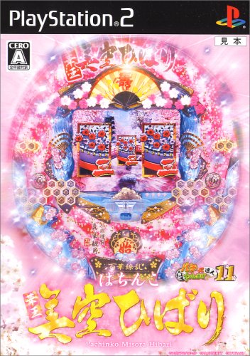 【中古】 WRC3/PS2/SLPM-65583/A 全年齢対象 / スパイク【メール便送料無料】【最短翌日配達対応】 【中古】 WRC3/PS2/SLPM-65583/A 全年齢対象 / スパイク【メール便送料無料】【最短翌日配達対応】