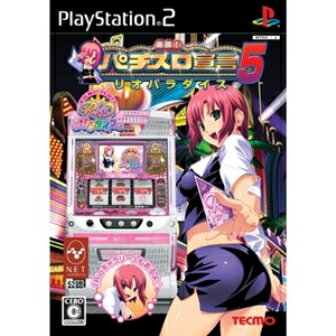 【中古】研磨済 追跡可 送料無料 PS2 楽勝 パチスロ宣言5 リオパラダイス