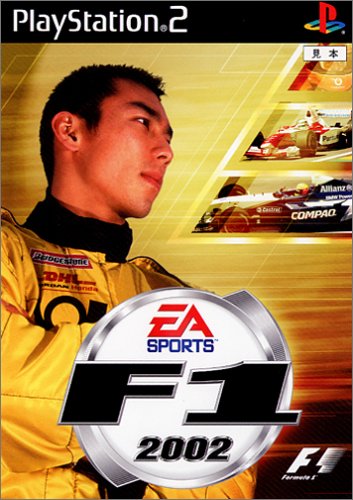 【中古】研磨済 追跡可 送料無料 PS2 F1 2002 【中古】研磨済 追跡可 送料無料 PS2 F1 2002