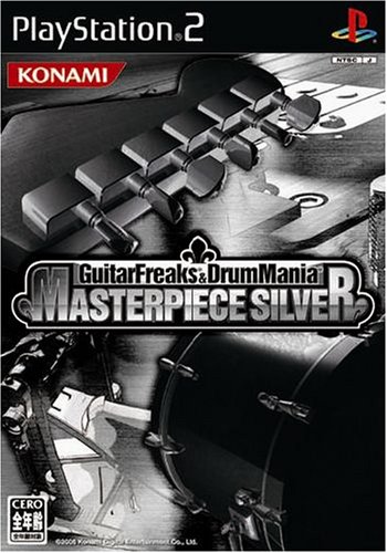 【中古】研磨済 追跡可 送料無料 PS2 GuitarFreaks & DrumMania Masterpiece Silver