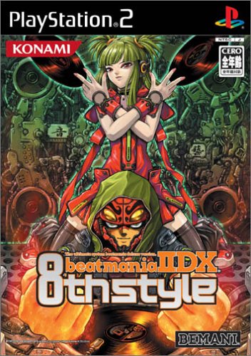 【中古】研磨済 追跡可 送料無料 PS2 beatmania II DX 8th style