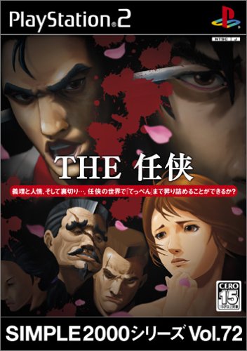š۸ ײ ̵ PS2 THE Ǥ