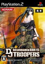 【中古】研磨済 追跡可 送料無料 PS2 beatmania II DX 15 DJ Troopers