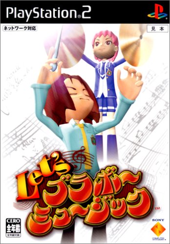 【中古】研磨済 追跡可 送料無料 PS2 Let's ブラボーミュージック 【中古】研磨済 追跡可 送料無料 PS2 Let's ブラボーミュージック
