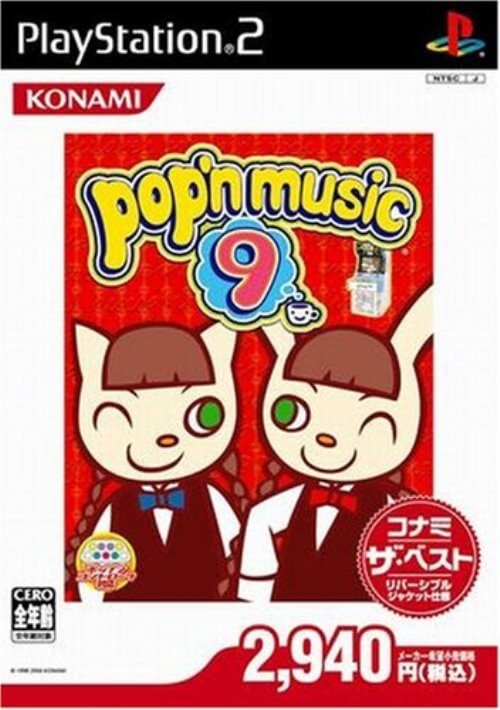 【中古】研磨済 追跡可 送料無料 PS2 ポップンミュージック9(コナミザベスト)