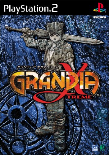 【中古】研磨済 追跡可 送料無料 PS2 グランディアエクストリームのサムネイル