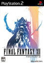 【中古】研磨済 追跡可 送料無料 PS2 ファイナルファンタジーXII