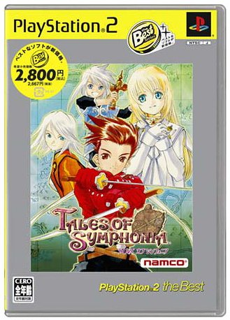 【中古】研磨済 追跡可 送料無料 PS2 テイルズオブシンフォニア(best) 【中古】研磨済 追跡可 送料無料 PS2 テイルズオブシンフォニア(best)
