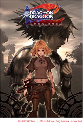 楽天市場】drag on dragoon ps2の通販 楽天市場】drag on dragoon ps2の通販