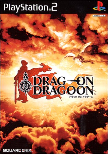 【中古】研磨済 追跡可 送料無料 PS2 ドラッグ・オン・ドラグーン 【中古】研磨済 追跡可 送料無料 PS2 ドラッグ・オン・ドラグーン