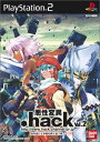 【中古】研磨済 追跡可 送料無料 PS2 .hack//悪性変異vol.2