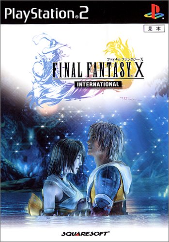 研磨済 追跡可 送料無料 PS2 ファイナルファンタジーXインターナショナル入荷在庫速報　楽天　通販