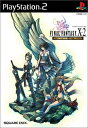 【中古】研磨済 追跡可 送料無料 PS2 FF X-2 インターナショナル