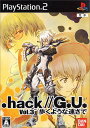 【中古】研磨済 追跡可 送料無料 PS2 .hack//G.U.Vol.3歩くような速さで