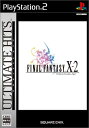【中古】研磨済 追跡可 送料無料 PS2 uh ファイナルファンタジーX-2