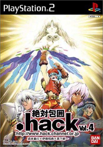 【中古】研磨済 追跡可 送料無料 PS2 hack// 絶対包囲 Vol.4 【中古】研磨済 追跡可 送料無料 PS2 hack// 絶対包囲 Vol.4