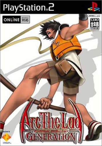 機種：プレイステーション2 サイズ：2 状態：中古 商品状態：無印 タイトル：アークザラッドジェネレーション ジャンル：RPG サブ属性：ソニー・コンピュータエンタテインメント　●●ディスク読み込み面は全商品業務用研磨機にて、研磨・クリーニング済みです！●●
