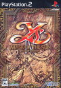 【中古】研磨済 追跡可 送料無料 PS2 イースIV Mask of the Sun -a new theory-