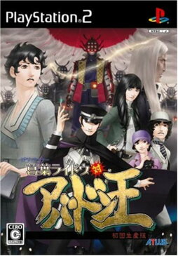 【中古】研磨済 追跡可 送料無料 PS2 デビルサマナー 葛葉ライドウ対アバドン王 (初回生産版)