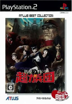 【中古】研磨済 追跡可 送料無料 PS2 デビルサマナー 葛葉ライドウ対超力兵団 アトラスベスト