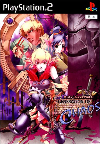 Winning Post Series - 【中古】研磨済 追跡可 送料無料 PS2 GENERATION OF CHAOS
