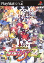 【中古】研磨済 追跡可 送料無料 PS2 魔界戦記ディスガイア2