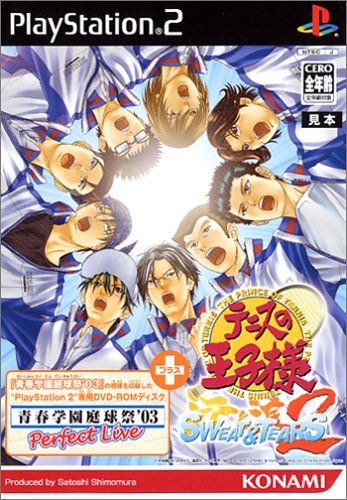 【中古】研磨済 追跡可 送料無料 PS2 テニスの王子様 SWEAT&TEARS2