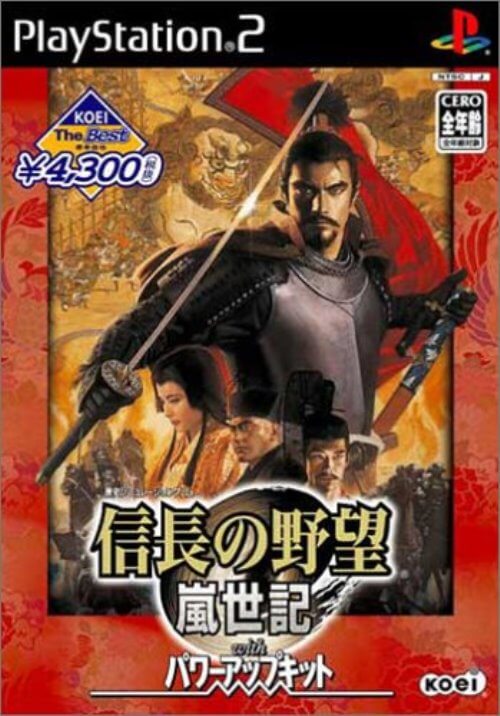 【中古】研磨済 追跡可 送料無料 PS2 KOEI The Best 信長の野望・嵐世記 with パワーアップキット