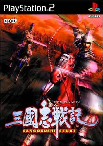 【中古】研磨済 追跡可 送料無料 PS2 三國志戦記