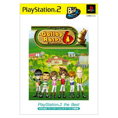 【中古】研磨済 追跡可 送料無料 PS2 ギャロップレーサー6 Revolution Best