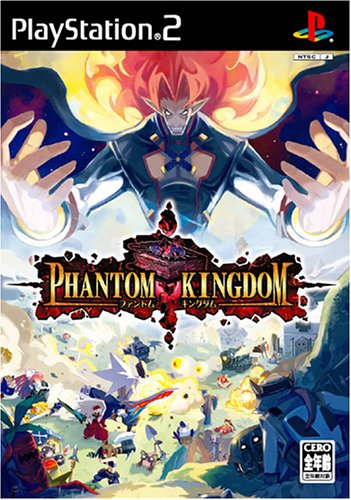 【中古】研磨済 追跡可 送料無料 PS2 ファントム・キングダム