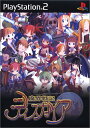 【中古】研磨済 追跡可 送料無料 PS2 魔界戦記ディスガイア