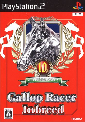 【中古】研磨済 追跡可 送料無料 PS2 ギャロップレーサー インブリード
