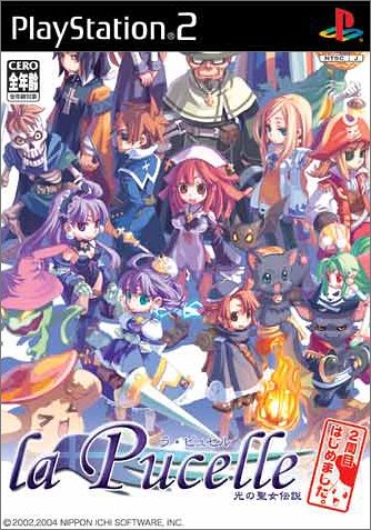 【中古】研磨済 追跡可 送料無料 ラ・ピュセル 光の聖女伝説 二周目はじめました。
