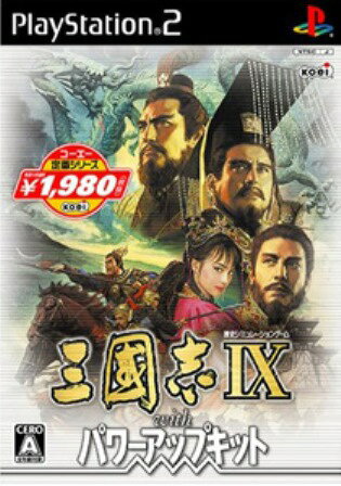 【中古】研磨済 追跡可 送料無料 PS2 コーエー定番 三國志9 with パワーアップキット