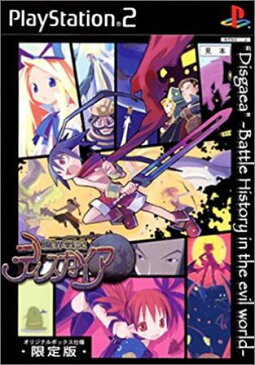 【中古】研磨済 追跡可 送料無料 PS2 魔界戦記 ディスガイア 限定版デザイン